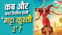 तमिल की हिट फिल्म Gatta Kusthi 2 की ओटीटी रिलीज डेट कंफर्म