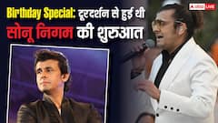 बर्थडे: शादियों में गाने वाले सोनू निगम कैसे बने टॉप सिंगर? एक्टिंग से शुरू किया था सफर