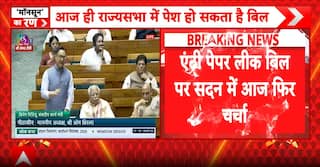 Parliament Update: Lok Sabha to Resume Debate on Public Examinations Amendment Bill 2026