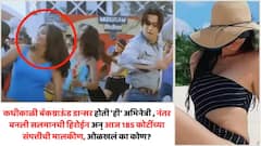 2003 मध्ये बॅकग्राऊंड डान्सर होती 'ही' अभिनेत्री , 2014 मध्ये बनली सलमान खानची हिरोईन अन् आज 185 कोटींच्या संपत्तीची मालकीण, ओळखलं का?
