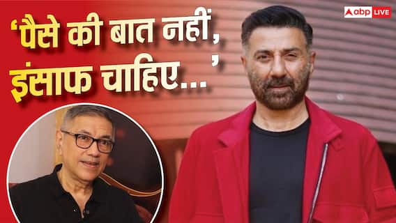 'भगवान भी नहीं भूल पाएंगे...' सनी देओल ने फिल्ममेकर सुनील दर्शन संग की थी नाइंसाफी? 'भगवान भी नहीं भूल पाएंगे...' सनी देओल ने फिल्ममेकर सुनील दर्शन संग की थी नाइंसाफी?