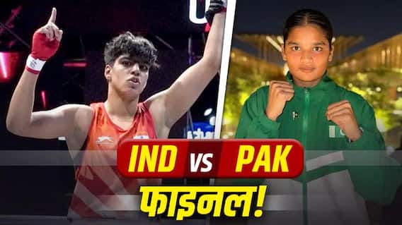 CWG 2026: भारत-पाकिस्तान में हो सकता है बॉक्सिंग का फाइनल, जानिए समीकरण CWG 2026: भारत-पाकिस्तान में हो सकता है बॉक्सिंग का फाइनल, जानिए समीकरण