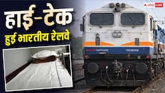 ट्रेनों में दाग धब्बे वाली गंदी चादरों से मिलेगी मुक्ती, रेलवे ने लिया ये फैसला