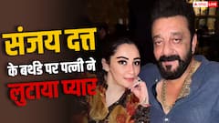 'तुम मेरे लिए सबसे बड़ा आशीर्वाद', संजय दत्त के बर्थडे पर पत्नी का पोस्ट