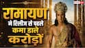 रिलीज से पहले 'रामायण' की हुई चांदी, इस कंपनी संग इतने करोड़ में हुई म्यूजिक राइट्स की डील