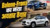 नई Baleno-Fronx में होंगे बड़े बदलाव, जानें डिटेल