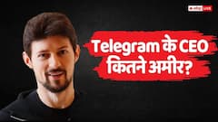 कितने अमीर हैं Telegram CEO पावेल, उनके 100 बच्चों को जायदाद में क्या मिलेगा?