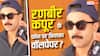 न आलिया न राहा, फिर रणबीर के फोन के वॉलपेपर पर है किसकी तस्वीर? जानकर नम हो जाएंगी आखें