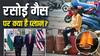 LPG पर सरकार ने लिया बड़ा फैसला, गैस पर अमेरिका से होगी ये डील