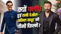 'सेट पर काम डिस्टर्ब करते थे', सनी देओल-अनिल कपूर के झगड़े में फ्लॉप हुईं तीन फिल्में