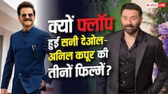 'सेट पर काम डिस्टर्ब करते थे', सनी देओल-अनिल कपूर के झगड़े में फ्लॉप हुईं तीन फिल्में