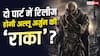 दो पार्ट में बनेगी अल्लू अर्जुन की 'राका', जानें- कितना है फिल्म का बजट