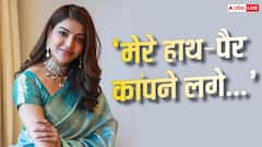 'उसने शर्ट उतारी और...' काजल अग्रवाल की वैनिटी में घुस गया था असिस्टेंट डायरेक्टर