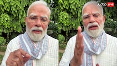 PM मोदी का वीडियो हटाने पर मेटा ने लिखी चिट्ठी, जानें क्या कहा?
