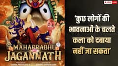 भगवान जगन्नाथ पर बनी एनिमेशन फ़िल्म पर रोक से सुप्रीम कोर्ट का इनकार