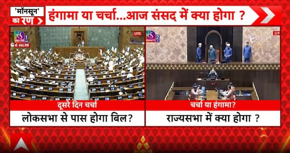 Parliament Update: Anti-Paper Leak Bill Debate Continues in Parliament Amid Opposition Strategy Meet