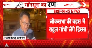 Parliament War: Anti-Paper Leak Bill Debate: Government and Opposition Clash Over Exam Reforms