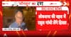Parliament War: Anti-Paper Leak Bill Debate: Government and Opposition Clash Over Exam Reforms