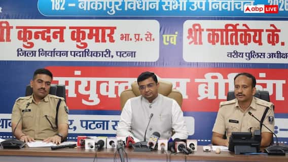 भारी सुरक्षा में होगा बांकीपुर उपचुनाव, CRPF की 14 कंपनियां तैनात भारी सुरक्षा में होगा बांकीपुर उपचुनाव, CRPF की 14 कंपनियां तैनात