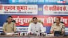 भारी सुरक्षा में होगा बांकीपुर उपचुनाव, CRPF की 14 कंपनियां तैनात
