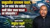 Maharashtra Weather Updates: समुद्रातील तापमान वाढलं, उंच ढग तयार होत राहिले; कमी वेळेत जास्त पाऊस का कोसळतोय?, हवामान अभ्यासक मयुरेश प्रभुणे यांनी A टू Z सांगितलं!