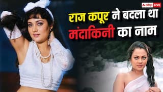 बेहद दिलचस्प है 'राम तेरी गंगा मैली' की मंदाकिनी की कहानी, झरने वाले सीन ने बनाया था स्टार