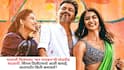 Jana Nayagan Box Office Collection Day 7: पहिल्या विकेंडनंतर मंदावली थलपती विजयच्या 'जन नायकन'ची घोडदौड; सिंगल डिजीटला आली कमाई; आतापर्यंत किती कमावले?