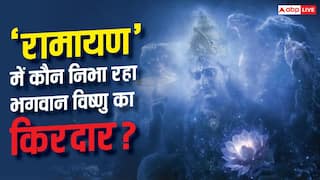 महेश बाबू या सौरभ जैन... रणबीर की 'रामायण' में किसने निभाया 'भगवान विष्णु' का किरदार, ट्रेलर ने बढ़ाया सस्पेंस