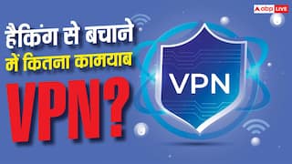 क्या हैकिंग से बचा सकता है VPN? यहां जानें जवाब
