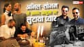 दामाद आनंद आहूजा के बर्थडे पर अनिल कपूर का खास पोस्ट, सोनम कपूर ने भी किया प्यार का इजहार
