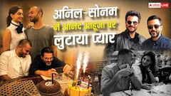 दामाद आनंद आहूजा के बर्थडे पर अनिल कपूर का खास पोस्ट, सोनम कपूर ने भी किया प्यार का इजहार