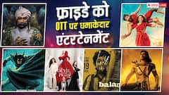 इस फ्राइडे ओटीटी पर भरपूर एंटरटेनमेंट, रिलीज हो रही ये 7 नई फिल्में-सीरीज