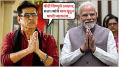 'पंतप्रधान मोदी विष्णुचे अवतार, मला त्यांचे पाय धुवून पाणी प्यायचंय...'; प्रसिद्ध बॉलिवूड अभिनेत्याचं मोठं वक्तव्य