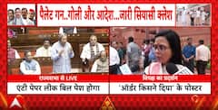 Pellet Gun Controversy: Pellet Gun Row Escalates as Opposition Cites Police Records, Government Denies Firing Allegations