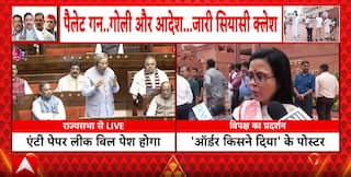 Pellet Gun Controversy: Pellet Gun Row Escalates as Opposition Cites Police Records, Government Denies Firing Allegations