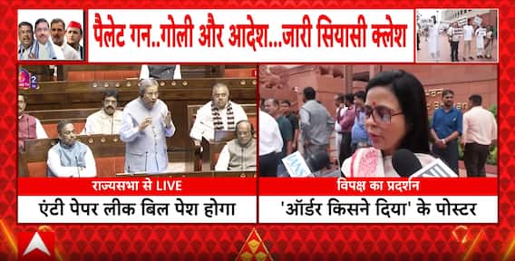 Pellet Gun Controversy: Pellet Gun Row Escalates as Opposition Cites Police Records, Government Denies Firing Allegations