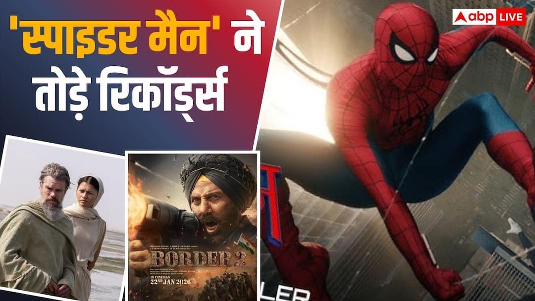 ‘द ओडिसी’ से ‘बॉर्डर 2’ तक, ‘स्पाइडर मैन’ ने तोड़े 9 बड़ी फिल्मों के ओपनिंग डे रिकॉर्ड्स ‘द ओडिसी’ से ‘बॉर्डर 2’ तक, ‘स्पाइडर मैन’ ने तोड़े 9 बड़ी फिल्मों के ओपनिंग डे रिकॉर्ड्स