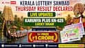 LIVE | Kerala Lottery Result Today (30.07.2026): காருண்யா கருணை காட்டுமா? காறித் துப்பிடுமா? கேரளா லாட்டரி முடிவுகள் இன்று