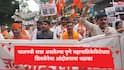 Shivsena :शिवसेनेचा भाजपची सत्ता असणाऱ्या पुणे महापालिकेत आंदोलनाचा धडका, शिक्षण मंडळातून फाईल गायब झाल्यानं शिवसेना आक्रमक