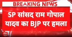 Politics: Ram Gopal Yadav Accuses BJP of Double Standards Over Pellet Gun and Firing Debate
