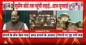 Paper Leak & Pellet Gun Row: Paper Leak Bill Moves to Rajya Sabha Amid Political Clash Over Pellet Gun Controversy