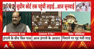 Paper Leak & Pellet Gun Row: Paper Leak Bill Moves to Rajya Sabha Amid Political Clash Over Pellet Gun Controversy