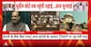 Paper Leak & Pellet Gun Row: Paper Leak Bill Moves to Rajya Sabha Amid Political Clash Over Pellet Gun Controversy