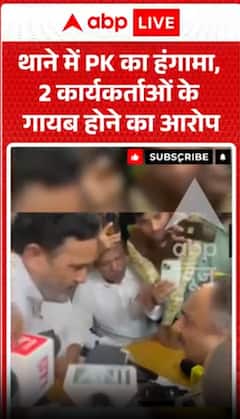 Uproar at the police station, allegation that two activists have gone missing.