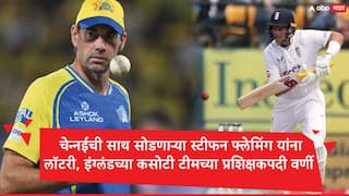 Stephen Fleming appointed as Head Coach England Test Cricket Team by ECB Joe Root will new Captain after Ben Stokes Retirement Marathi News