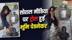 'पूजा कर रही या फोटोशूट', सावन शुरू होते ही मंदिर पहुंचीं भूमि पेडनेकर, सनग्लास देख भड़के लोग