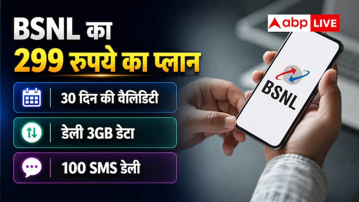 Vi और BSNL देश की क्रमश: तीसरी और चौथी सबसे बड़ी टेलीकॉम कंपनी है. Vi का मार्केट शेयर 15.5 प्रतिशत है और इसके यूजर्स की संख्या 19.8 करोड़ है. अगर BSNL की बात करें तो कंपनी के पास 9.3 करोड़ यूजर्स है और मार्केट शेयर में इसकी हिस्सेदारी 7.25 प्रतिशत है. बड़ी कंपनियों में फिलहाल BSNL ही एकमात्र कंपनी बची है, जो 5G कनेक्टिविटी को अभी तक रोल आउट नहीं कर पाई है.