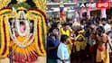 தீப்பிழம்பை கையில் ஏந்தி வீதியுலா வந்த பூசாரி! மயிலாடுதுறை சக்தி பரவசத்தில் திளைத்த நின்ற பக்தர்கள்..!
