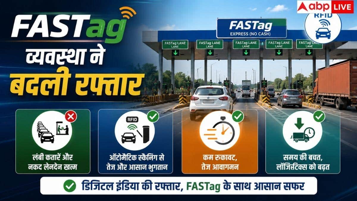 टोल पर आपका कितना वक्त हो रहा बर्बाद? सरकार ने कबूला सच