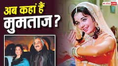 राजेश खन्ना संग दीं 8 सुपरहिट फिल्में, हिंदू से शादी कर मुमताज ने छोड़ दिया था बॉलीवुड